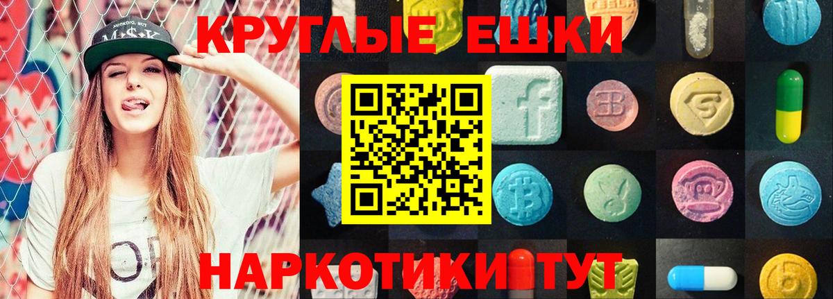 Борисоглебск  Ecstasy диски  Вход с VPN  ЭКСТАЗИ  Ecstasy DUBAI 