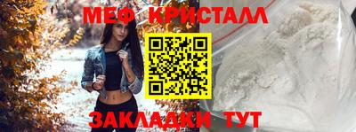 прущие грибы Ливны