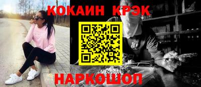 мескалин Ликино-Дулёво