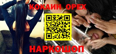 спайс Лесосибирск