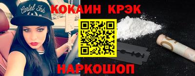 прущие грибы Ливны