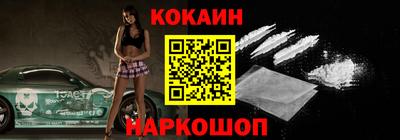 прущие грибы Ливны