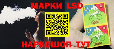 прущие грибы Ливны