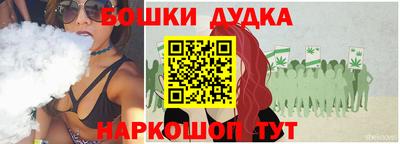 прущие грибы Ливны