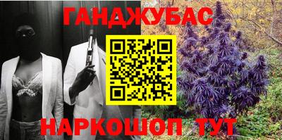 спайс Лесосибирск