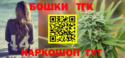 спайс Лесосибирск