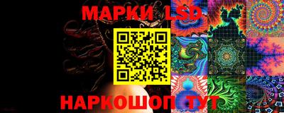 мескалин Ликино-Дулёво