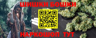 спайс Лесосибирск