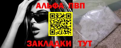 мескалин Симферополь