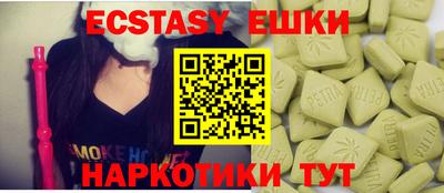 мескалин Ликино-Дулёво
