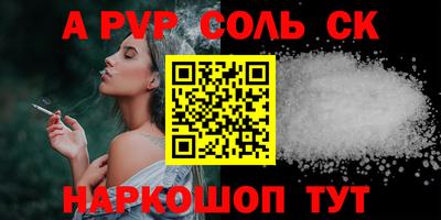 прущие грибы Ливны