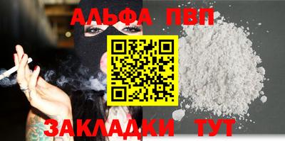 прущие грибы Ливны