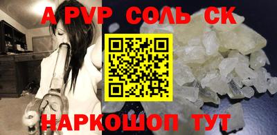 прущие грибы Ливны