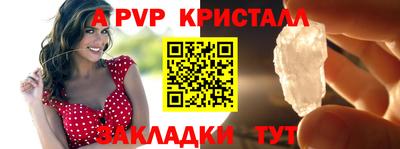 прущие грибы Ливны