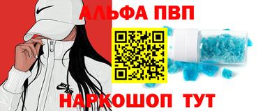 спайс Лесосибирск