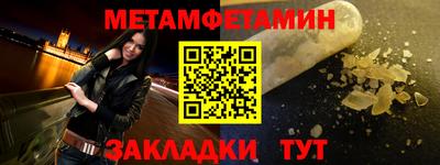мескалин Ликино-Дулёво