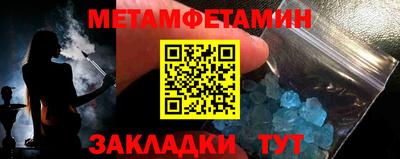 спайс Лесосибирск