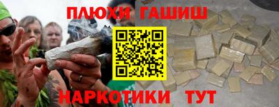 спайс Лесосибирск