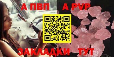 спайс Лесосибирск