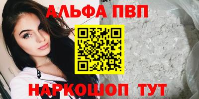 спайс Лесосибирск