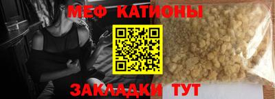 прущие грибы Ливны