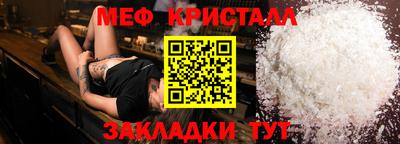 прущие грибы Ливны