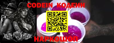 прущие грибы Ливны