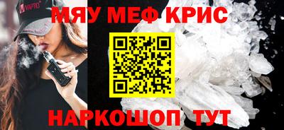 мескалин Ликино-Дулёво