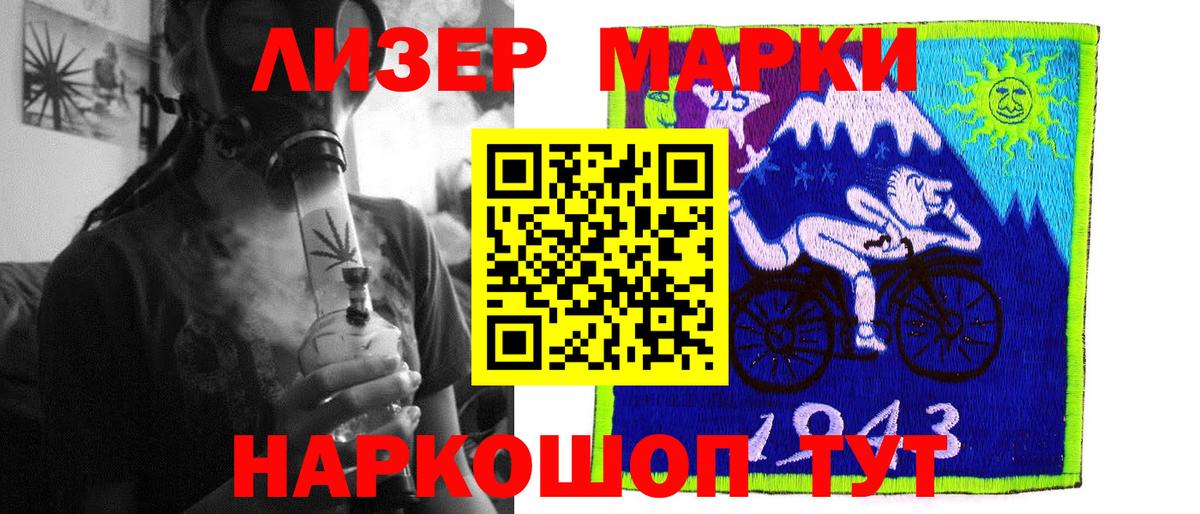 LSD-25 экстази кислота  Вход с VPN  LSD-25 экстази ecstasy  Борисоглебск 