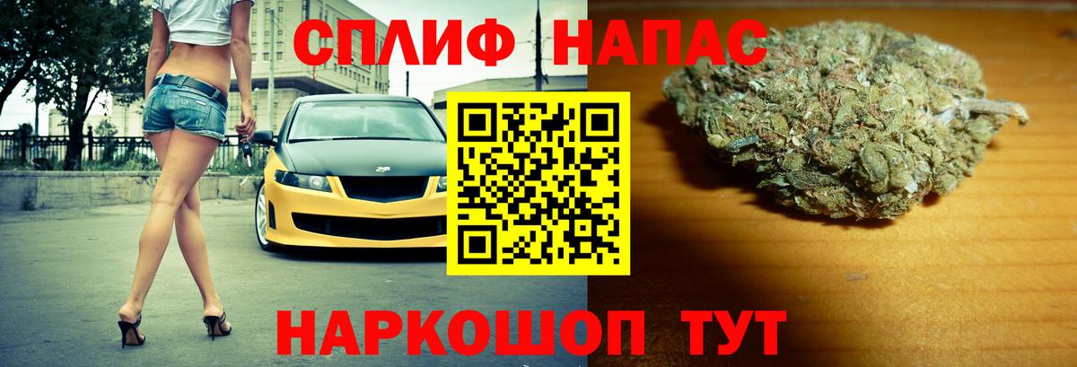 Шишки марихуана Bruce Banner  Вход с VPN  Борисоглебск  Бошки Шишки Amnesia  Марихуана White Widow 